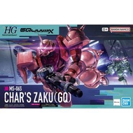 全新 BANDAI HIGH GRADE 1/144 MS-06S CHAR'S ZAKU（GQ）渣古 馬沙專用型 紅彗星 馬莎 GQuuuuuuX GUNPLA 1：144 HG GUNDAM 高達