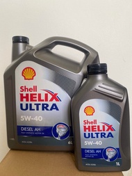 Shell Helix Ultra Diesel AH 5W-40 ขนาด6+1ลิตร