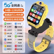 [Quick Shipment] [Ready Stock] Suitable for Official Little Talent Children Phone Watch Children Sma