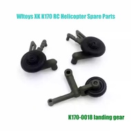 【K170】อะไหล่เฮลิคอปเตอร์บังคับวิทยุ XK K170 Black Hawk UH-60L 4CH 2.4GHz ไจโร 6 แกน อะไหล่ชุดเฟรม บอ