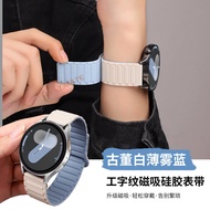 Suitable for Samsung Watch Watch7 Strap New Watch6Classic I-Shaped Silicone Magnetic watch5pro/4/3 S