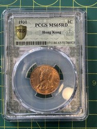 E38香港1931年一仙-MS65RD