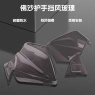 Suitable for Honda Forza Forza 350 300 250 125 Windshield Handshield Windshield Windshield Handshiel