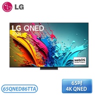 【LG 樂金】65吋 QNED AI 量子奈米 4K 語音物聯網 86系列 (可壁掛) 65QNED86TTA