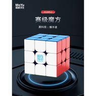 magnetic rubik cube rubik cube rubik cube 3x3 Moyu Culture RS3MV5 Third-Order Rubik's Cube Magnetic 