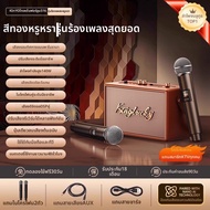 KINYO | ลำโพงบลูทูธไร้สายสำหรับบ้าน KTV แบบเรโทร