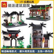 Building Villa Model Street View Children Chinese Educational Small Particle Villa Building Block Em