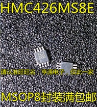 1 Piece HMC426 HMC426MS8E H426 MSOP-8