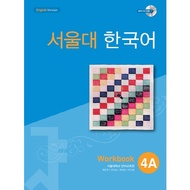 Seoul University 4A Exercise Book Original Version