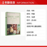 If Give Me Three Days Bright Helen Keller Autobiography (America) Helen Keller Genuine Books Xinhua 