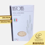 Ristoris Riso Arborio 1kg | Arborio Rice | 米饭