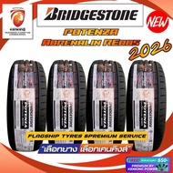 Bridgestone 195/50 R15 รุ่น Potenza Adrenalin RE005 ยางใหม่ปี 2026 ( 4 เส้น) FREE!! จุ๊บยาง Premium 