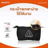 Authentic 3CE Pouch Bag (Black) Multi-Purpose Cosmetic
