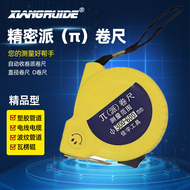 Circumference Measuring Tape Tool Diameter Measurement Pi Tape round Object Measurement Hardware Too