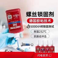 German Henkel Loctite 243 Glue Screw Glue Fastening Anti-Loose Glue 222 242 263 272 277 Thread Glue