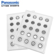 Panasonic Panasonic Original CR1620 Industrial 3V Button Battery Car Key Remote Control Lithium Batt
