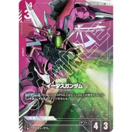 Bandai Gundam Card Game SEED STRIKE Aegis Gundam (ST04-006 LR+) Alternate Art HoloFoil Legend [Jpn]