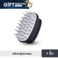 Hair brush หวีแปรงนวดหนังศีรษะ [คละสี]  ทรงคอนวี่  ถนอมหนังศรีษะ ช่วยขจัดรังแค ลดอาการผมร่วง