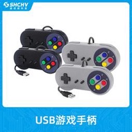 派USB游戲手柄 retropie即插即用 PC手柄街機游戲 SNES控制器