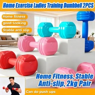 2kg Fitness Home Exercise Workout Dumbbell Ladies Ladies Dumbbell Small Training