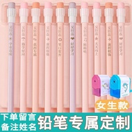 Pencil Engraving Name Elementary School Students First Second Grade Non-Toxic Triangle Pen Holder HB