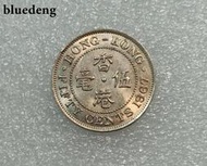 英屬香港1967年5毫五毫女王硬幣帶光品相2，實物如圖保真19613