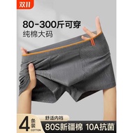 Men Underwear Slits Pure Cotton Plus Size Boys Extra Large Plus Fat Guy Fat Guy Boxer Shorts Head Me