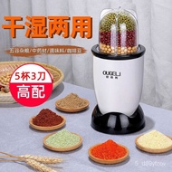 【New style recommended】Wet and Dry Grinder Household Small Multi-Functional Traditional Chinese Medicine Grains Powder U