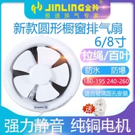 Jinling Exhaust Fan Mute Bathroom Ventilator 6/8-Inch Drawstring Glass round Toilet Kitchen Ventilating Fan