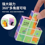 Magnetic Cube Six-Sided Three-Dimensional Puzzle 3 to 6 Years Old Rubik's Cube Children's Intelligen