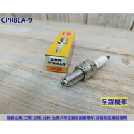 Paul Locomotive NGK Spark Plug CPR7EA-9. CPR8EA-9