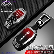 HV8Z Citroen Citroen Key Cover c4l Tenitsu c5 Buckle c3xr Versailles c5x Sega Alice c6 Modified Part