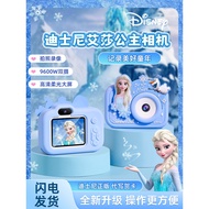 61 Children's Day Toys Princess Elsa Camera Girl 3 to 611 Years Old 9 Years Old 9 Over 8 Birthday Gi