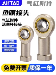 Hot Style Texture Yadeke Fisheye Joint F-M5X080U M6X100U M8X125U M10X125U Cylinder Joint Bearing 8a6