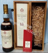 全港回收 威士忌 麥卡倫 Macallan whisky 麥卡倫 18 1980年 麥卡倫 25 麥卡倫 30