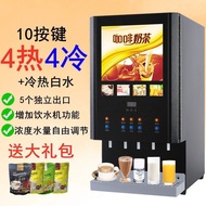 Tang Que Drinking Machine Commercial Hot and Cold Milk Tea Machine Automatic Self-Service Hot Drinks Machine Blender Soybean Milk Instant Coffee Machine