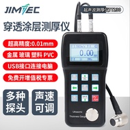 Ultrasonic Injury Detector HY-CT350 Weld Injury Detector Cast Iron Inner Defect Steel Pipe Metal Inj