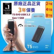 2TB T5 EVO USB3.2 Gen1 Type-C 移動固態硬碟 SSD (MU-PH2T0S/WW) -【原裝正貨】