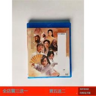 藍光BD電視劇倚天屠龍記 (2009) 鄧超 安以軒版  高清DVD2碟 國粵#DVD#電影#電視劇