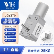 Recommended❖Youpin jgy370 Gear Motor 6V12V24V Low Speed Motor 370 DC Gear Motor 370 Motor Motor Can 