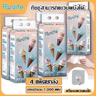 ทิชชู่แขวนผนัง ทิชชู่แบบดึงแขวนได้ 1แพ็ค 1200แผ่น/ห่อทิชชู่ยกแพ็ค ดีลักซ์ คอมฟอร์ท tissue