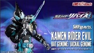 全新 SHF 幪面超人EVIL 蝙蝠 胡狼基因組 KAMEN RIDER EVIL BAT GENOME JACKAL GENOME