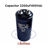 2200uf 450Vdc Screw Capacitor 2200uf450V Aluminum Terminal 2200uf 450v Size 5.0x10.5 cm Large 105C