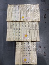 金庸小說糸列 袖珍版 共55本 D260905 火炭阿林書房