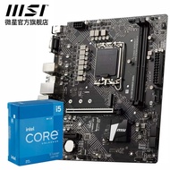 Xian Assembly Computer B660 Motherboard Intel I5 12400F 12490F 12600KF CPU Set