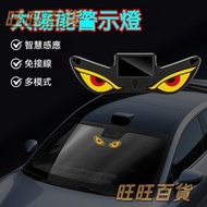 New Devil's Eye Solar Warning Light Car Devil's Eye Dynamic Light Solar LED Dynamic Light Rear Windo
