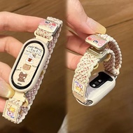 【小熊】适用手环10表带9新款8编织磁吸腕带高级感女生高颜值【Little Bear】Compatible with Band 10, Band 9, and Band 8. New Woven Ma