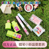 JILL LEEN Gift Box JILL LEEN蜡笔小新联名款礼盒 Blush Cream Lip Gloss Full Set Gift Set for Women
