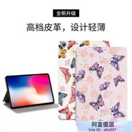 蝴蝶 華為 MediaPad M5 Lite 8吋 平板皮套 防摔 外殼 休眠 支架 保護套 保護殼 彩繪 平板套