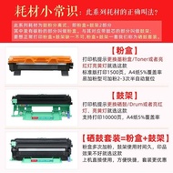 Suitable For Brother 1618W Toner Cartridge Brother Printer Toner Box Dcp1618w Ink Cartridge Toner Bo